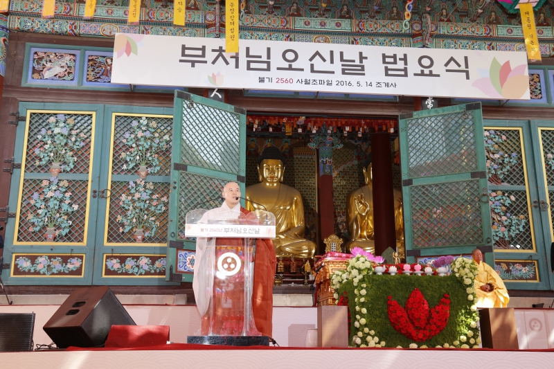 2016.05.14_부처님 오신날 법요식